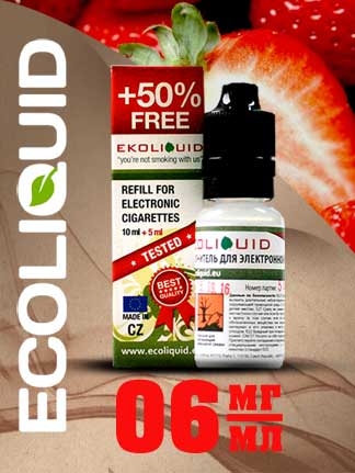 Жидкость для электронных сигарет EcoLiquid Клубника, 15 мл, никотин 06 мг/мл