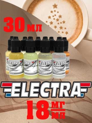 Жидкость для электронных сигарет Electra Латте 30 мл, никотин 18 мг/мл