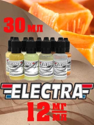 Жидкость для электронных сигарет Electra Карамель 30 мл, содержание никотина 12 мг/мл